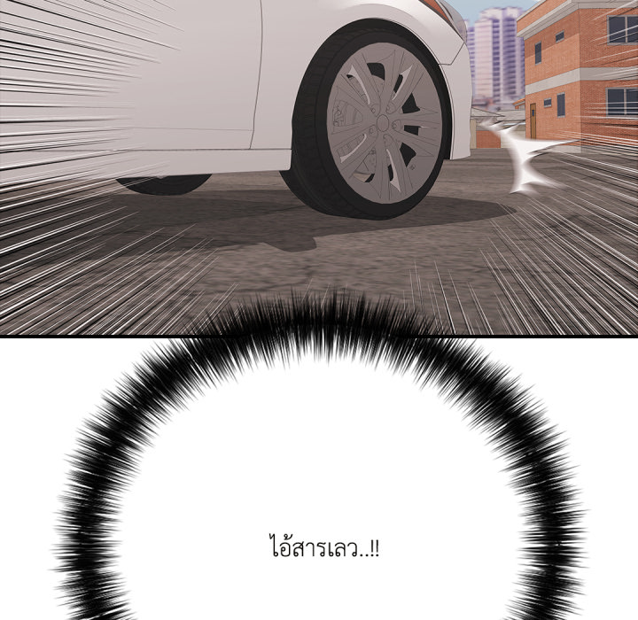 หน้า 153
