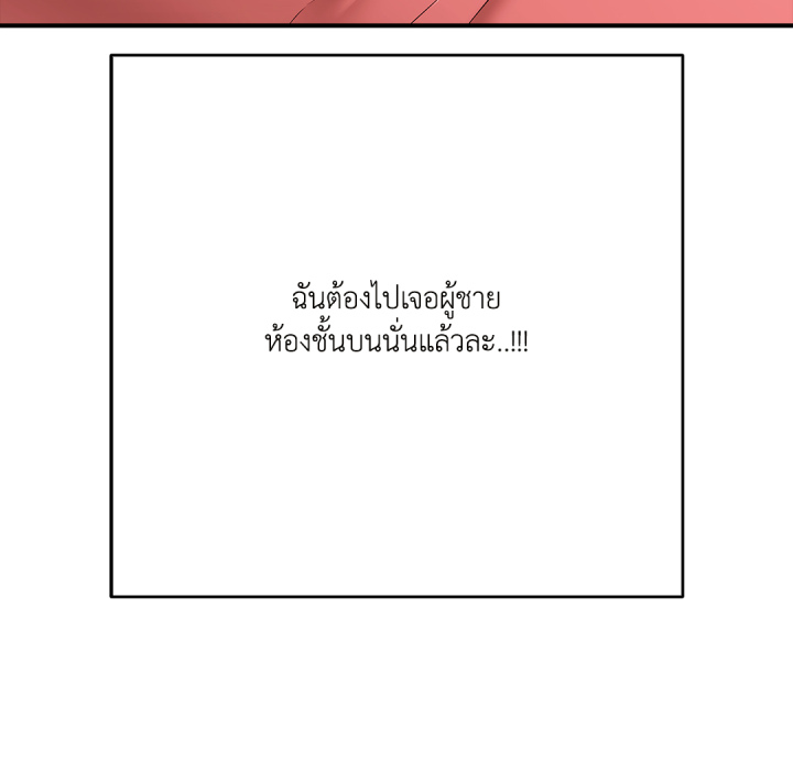 หน้า 159
