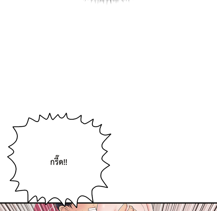 หน้า 181