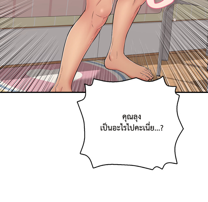 หน้า 183