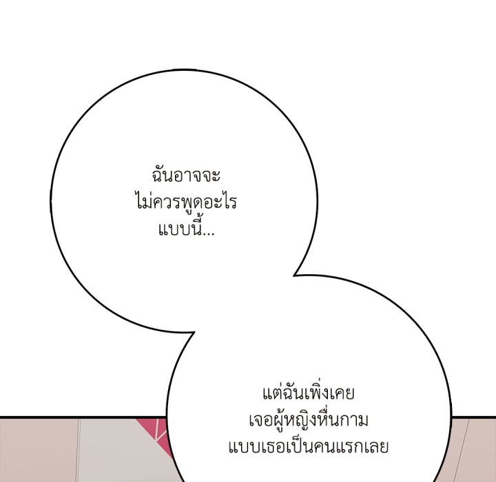 หน้า 69