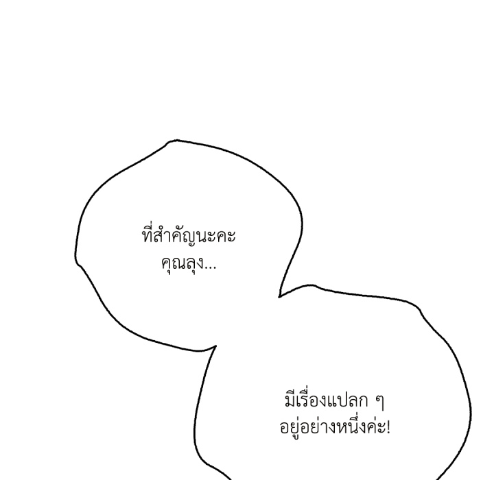 หน้า 89