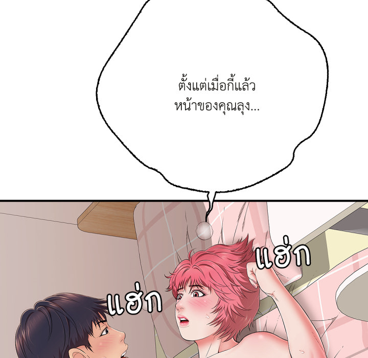 หน้า 92