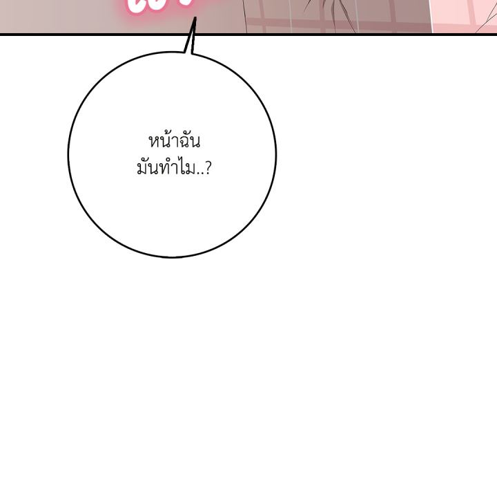 หน้า 94