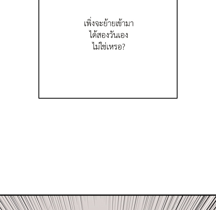 หน้า 109