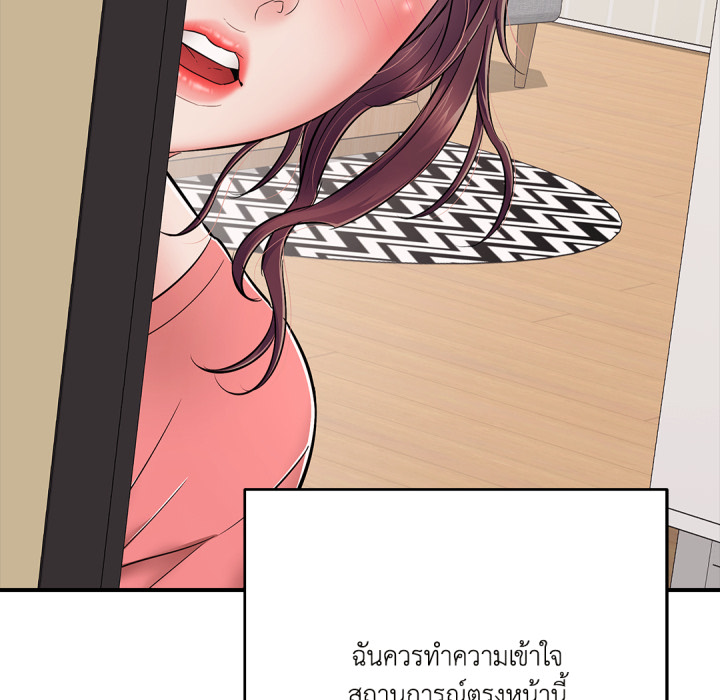 หน้า 113