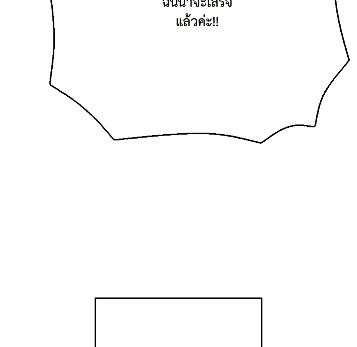 หน้า 120