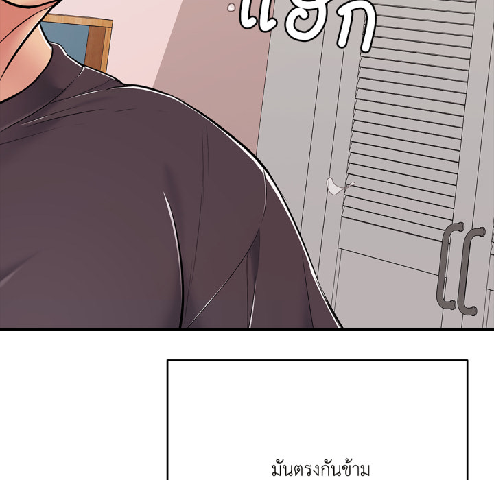หน้า 130