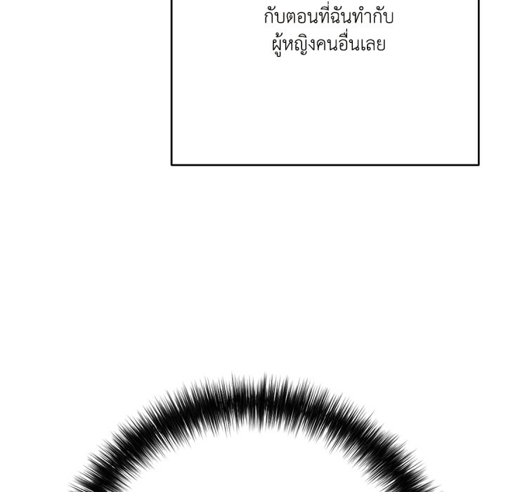 หน้า 131