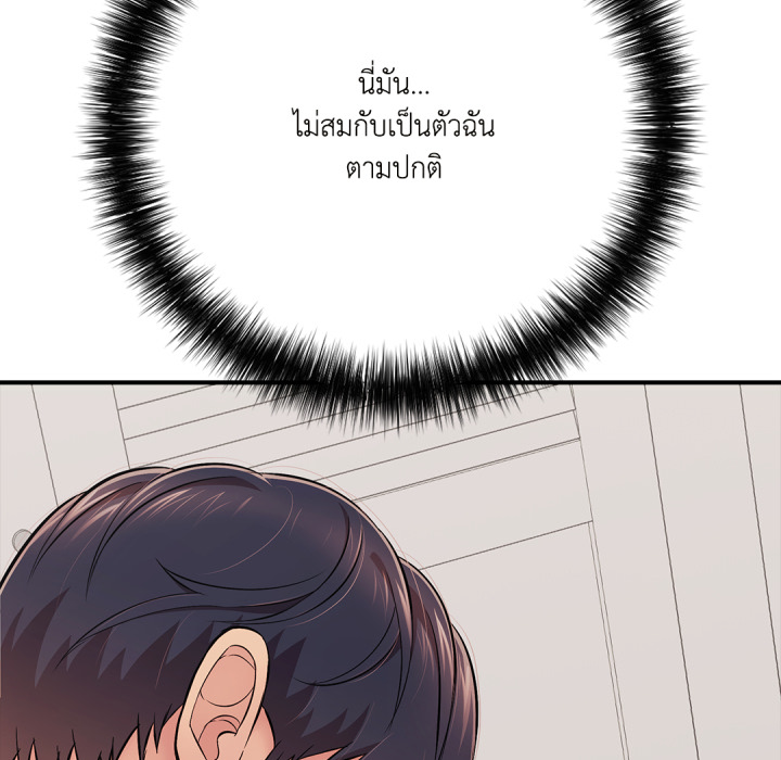 หน้า 132