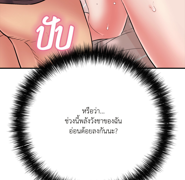 หน้า 135