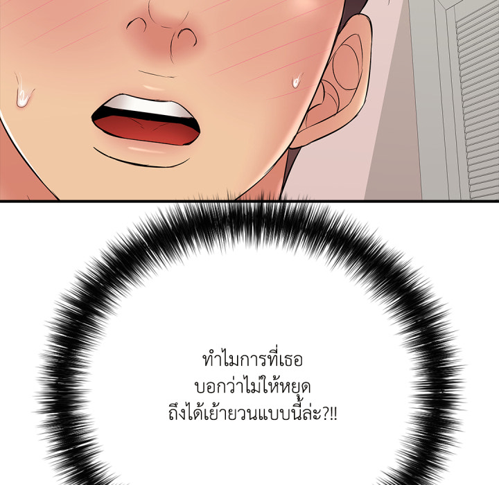 หน้า 141