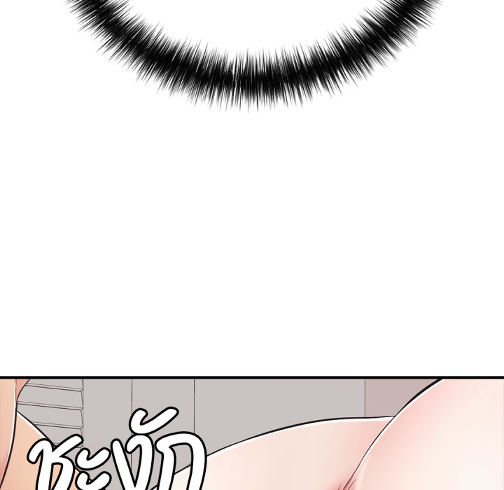 หน้า 142