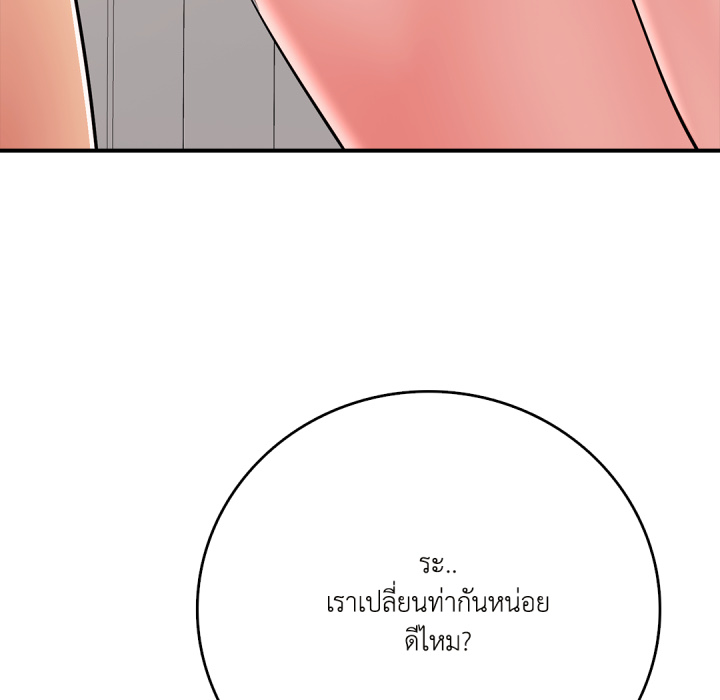 หน้า 144