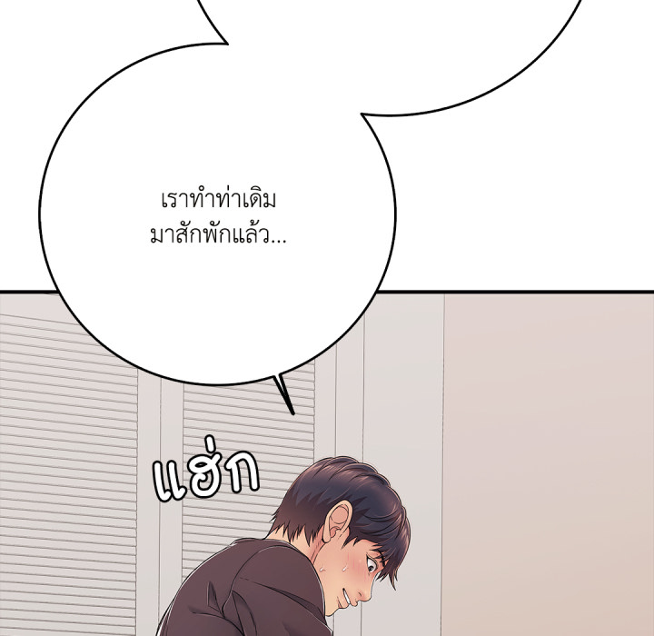 หน้า 145