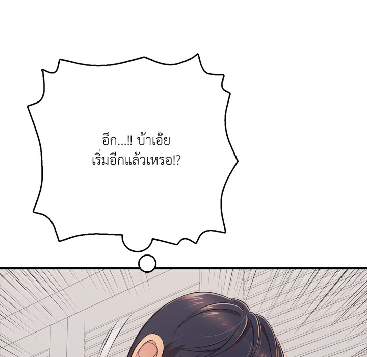 หน้า 154