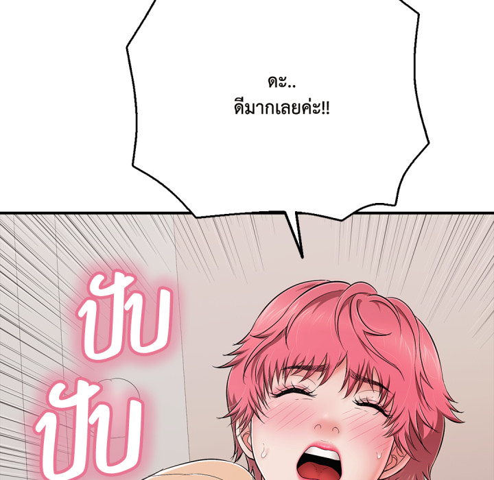 หน้า 157