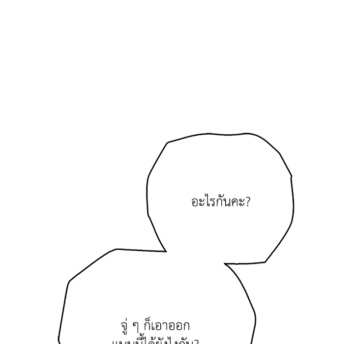 หน้า 164