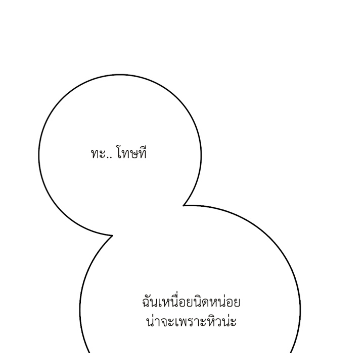 หน้า 167