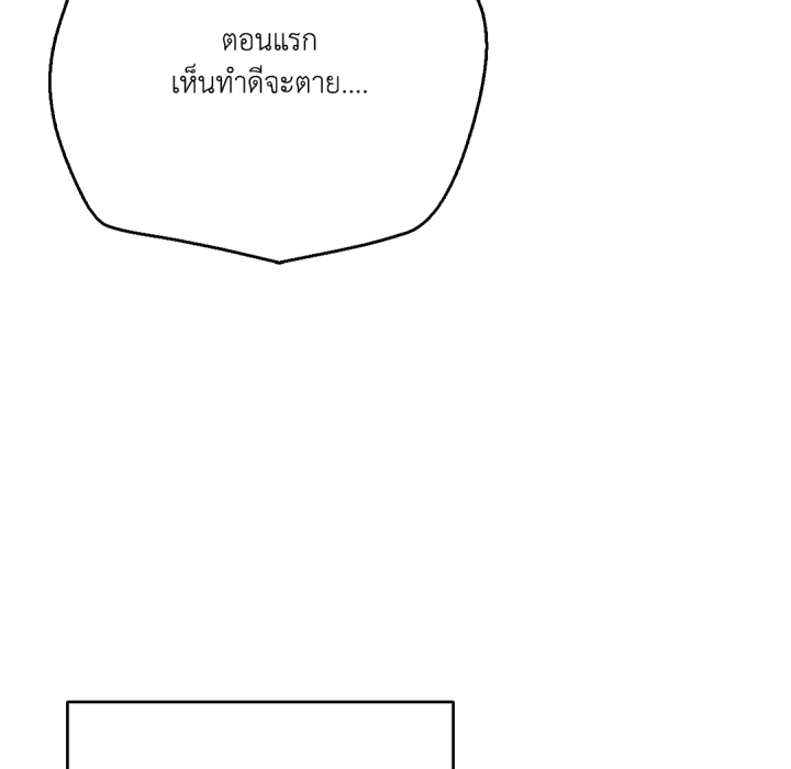 หน้า 173