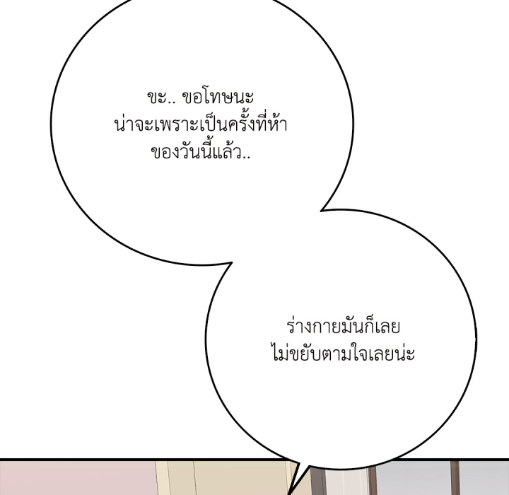 หน้า 177