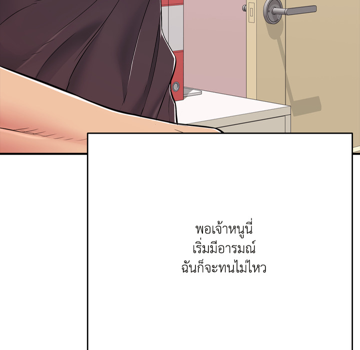 หน้า 186
