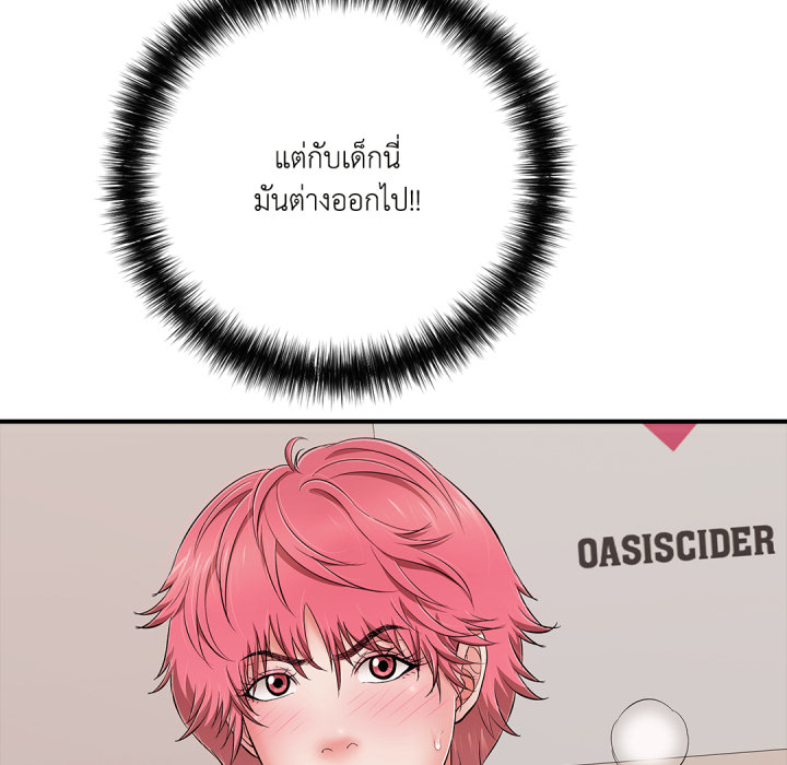 หน้า 188