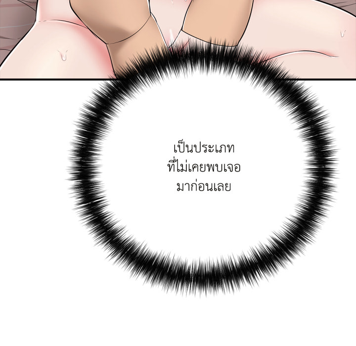 หน้า 190
