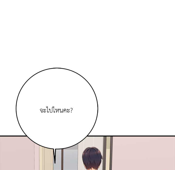 หน้า 194