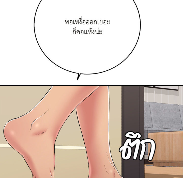 หน้า 197