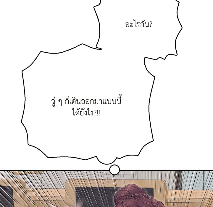 หน้า 199