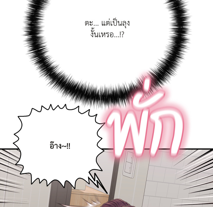 หน้า 78