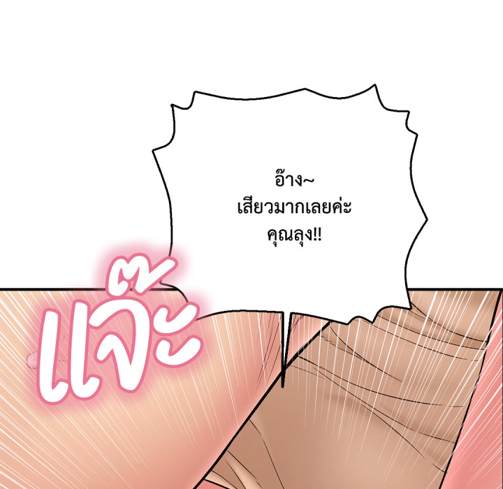 หน้า 92