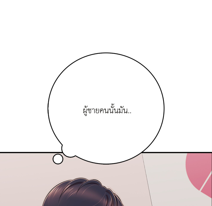 หน้า 97