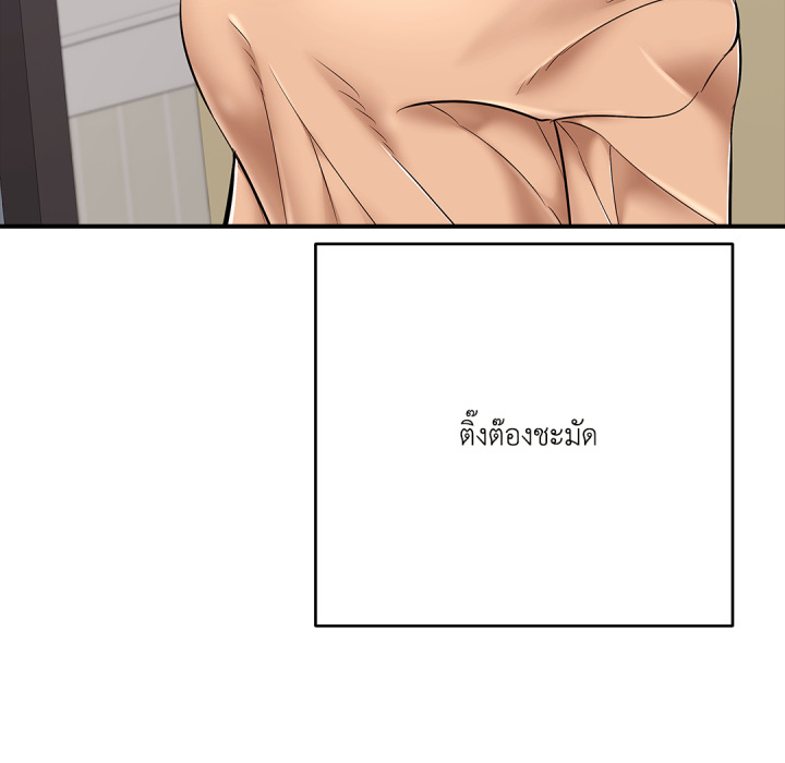 หน้า 101