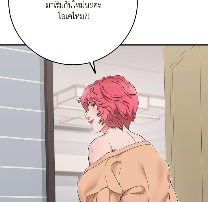 หน้า 103
