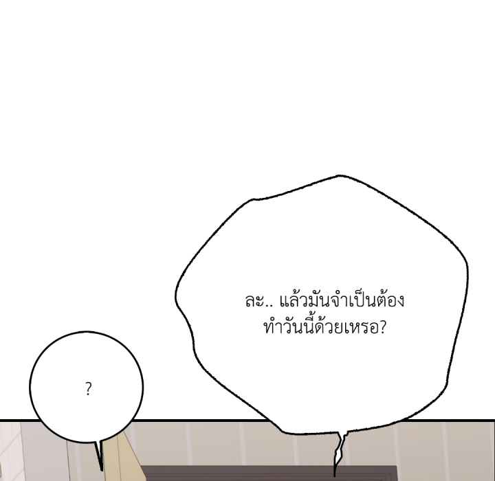 หน้า 110