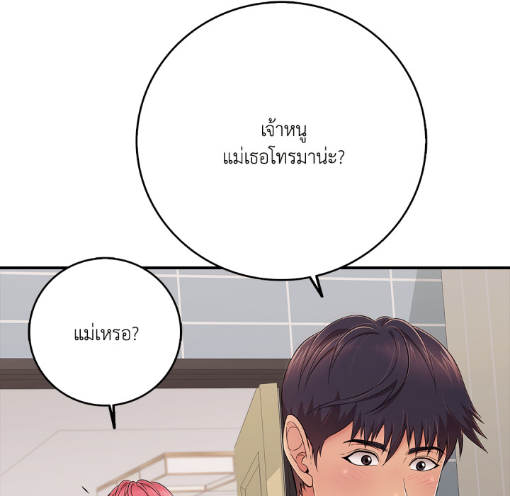 หน้า 119
