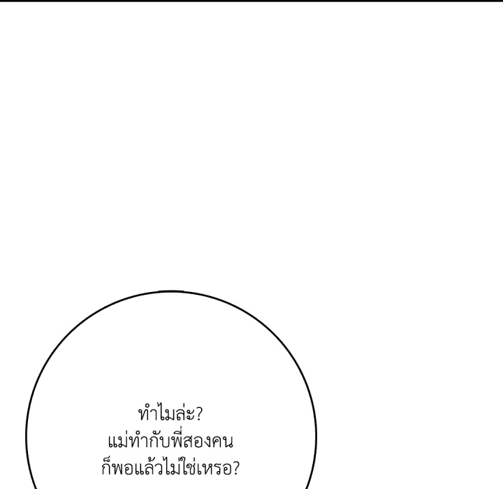 หน้า 134