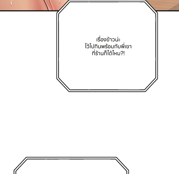 หน้า 140