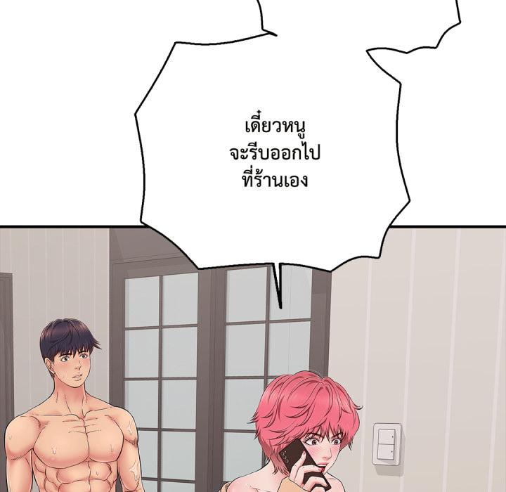 หน้า 146