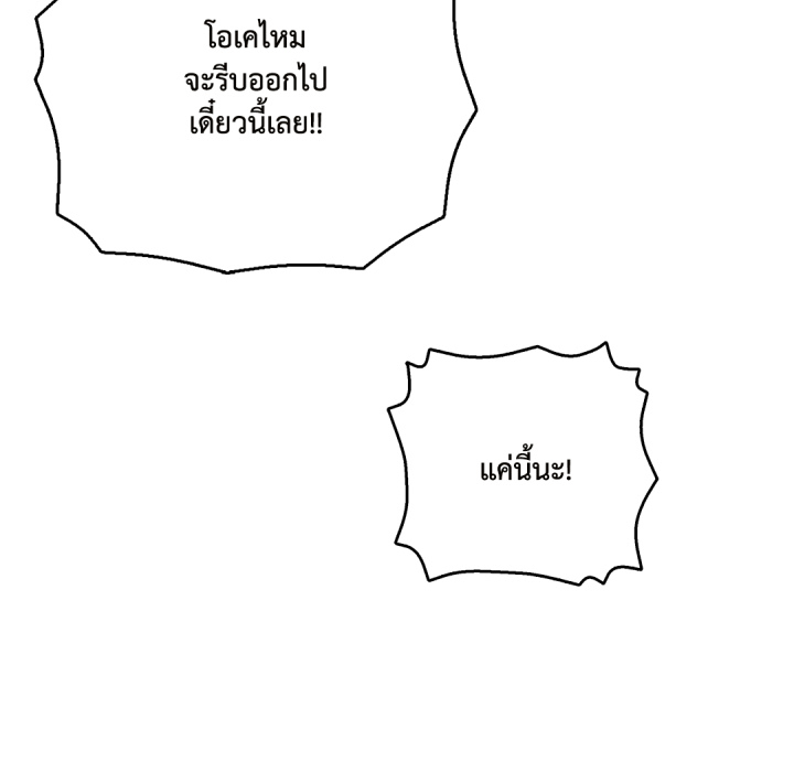 หน้า 148