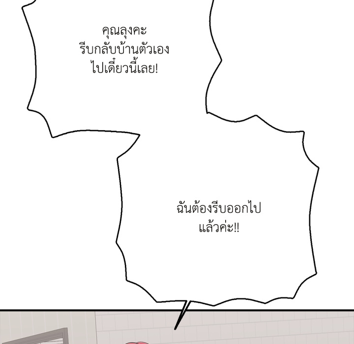 หน้า 151