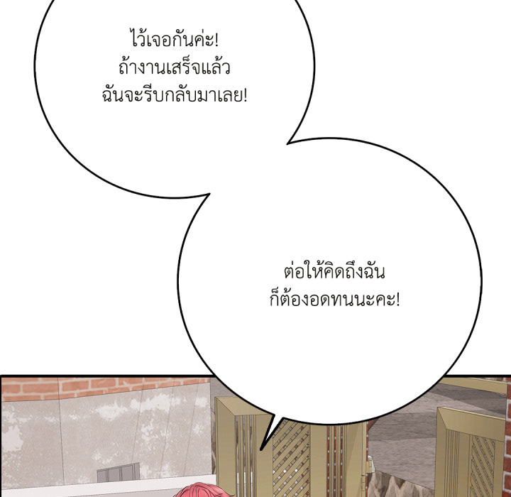 หน้า 165