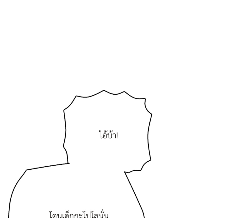 หน้า 174
