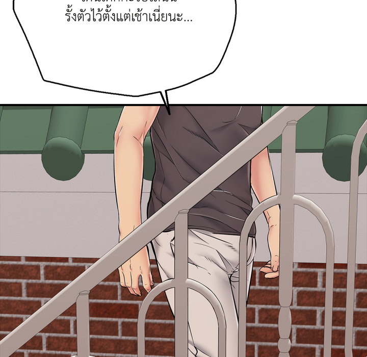หน้า 175