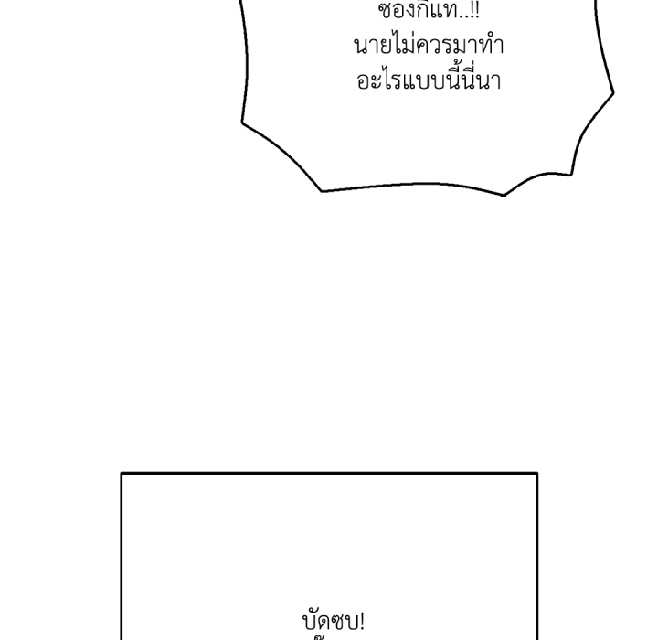 หน้า 177
