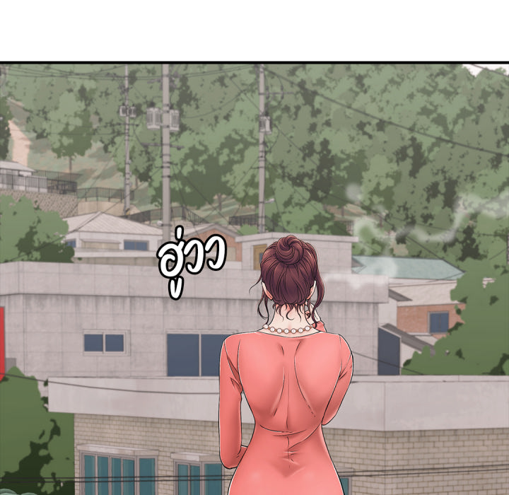 หน้า 183