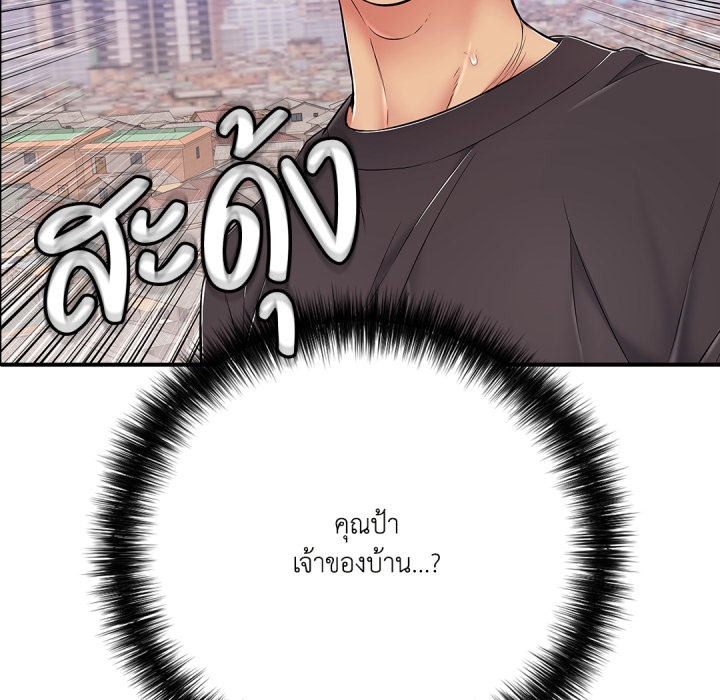 หน้า 191