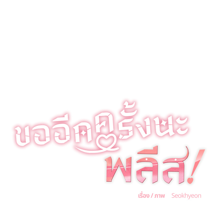 หน้า 63